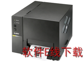 �Ƴ�GoDEX BP520L ��ӡ������