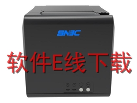 �±��� BTP-E56 ��ӡ������