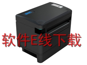 新北洋 BTP-K716 打印机驱动