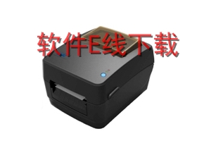 新北洋 BTP-LT230 打印机驱动