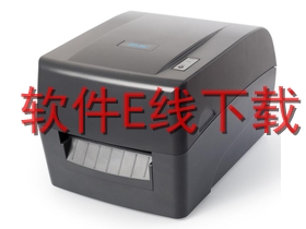 新北洋 BTP-X106 打印机驱动