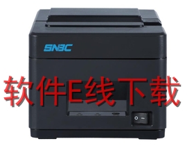 �±��� BTP-X66 ��ӡ������