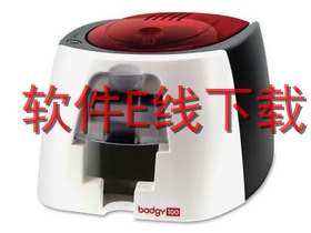 Evolis Badgy100 打印机驱动
