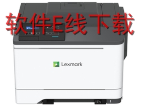 利盟 C2325dw 打印机驱动