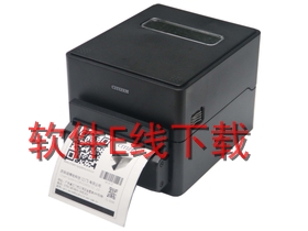 西铁城Citizen CL-E303 打印机驱动