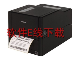 西铁城Citizen CL-E321 打印机驱动
