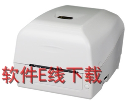 立象ARGOX CP-3140EX 打印机驱动
