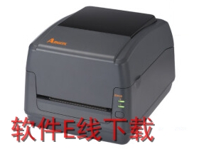 立象ARGOX CP-660 打印机驱动