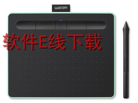 Wacom CTL-4100 ��ͼ������