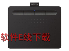 Wacom CTL-6100 绘图板驱动