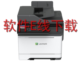 利盟 CX421adn 一体机驱动