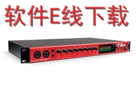 Focusrite Clarett 8Pre 声卡驱动