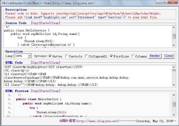 Highlight着色显示源代码语法