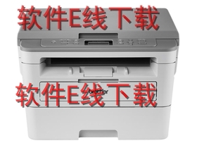 兄弟Brother DCP-B7520DW 打印机驱动