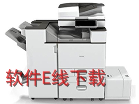 基士得耶 DSm2640sp 打印机驱动