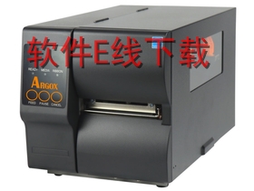 立象ARGOX DX-4200 打印机驱动