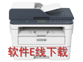 富士施乐 DocuPrint M275z 一体机驱动