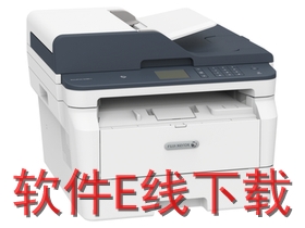 富士施乐 DocuPrint M285z 一体机驱动