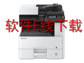 京瓷 ECOSYS M4125idn 一体机驱动