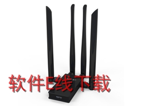 EDUP EP-AC1622 无线网卡驱动