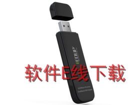 EDUP EP-DB1302无线网卡驱动
