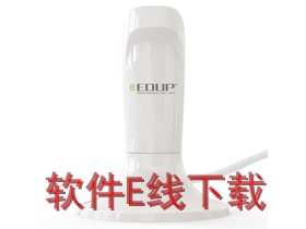 EDUP EP-DB1306 无线网卡驱动