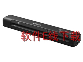 爱普生Epson ES-60W 扫描仪驱动