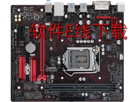 华硕 EX-B150M-V 主板驱动