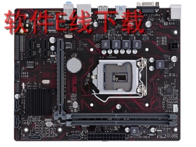 华硕 EX-H110M-V 主板驱动