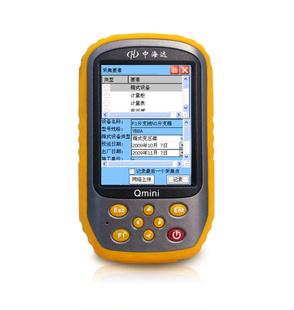 中海达Hi-Q数据采集软件低速版