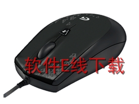 罗技 G90 有线游戏鼠标驱动