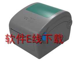 佳博 GP-1924D 打印机驱动