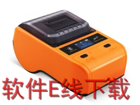 ���� B11 ��ӡ������