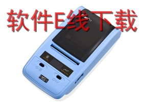 精臣 T7 打印机驱动