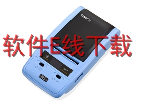 精臣 T8 打印机驱动