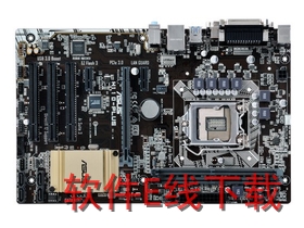 华硕 H110-PLUS 主板驱动