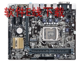 ��˶ H110M-A/M.2 ��������