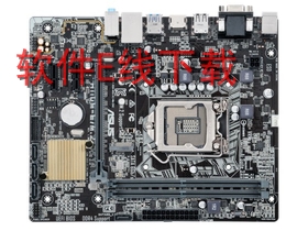 ��˶ H110M-E/M.2 ��������