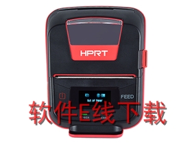 汉印HPRT HM-E300 打印机驱动
