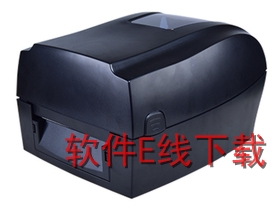 汉印HPRT HT330 打印机驱动