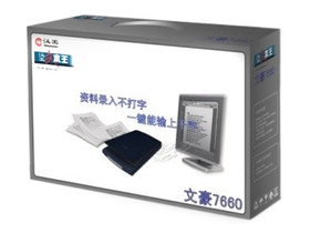 ���� 7660 ɨ��������