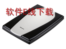 汉王HW3680A 扫描仪驱动