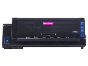 映美 IP-800 打印机驱动