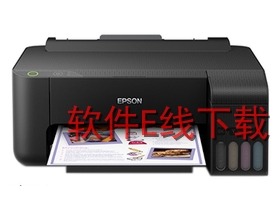 爱普生Epson L1110 打印机驱动