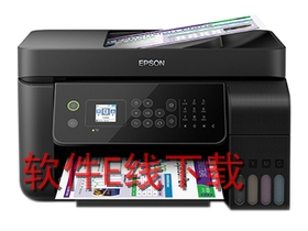 爱普生Epson L5190 一体机驱动