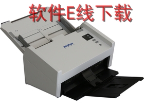 影源 L7280+ 扫描仪驱动