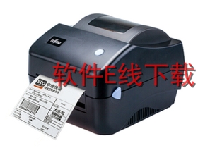 富士通 LPK-888T 打印机驱动