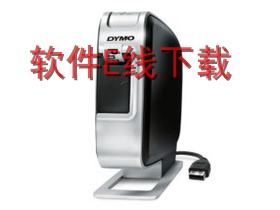 DYMO LabelManager PnP 标签机驱动