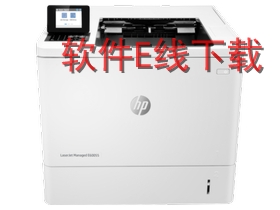 ����HP LaserJet E60055dn һ�������