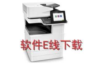 惠普HP LaserJet E72535dn 一体机驱动
